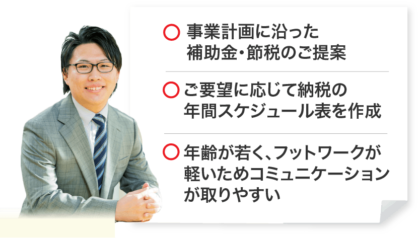 すべてまるっと解決します